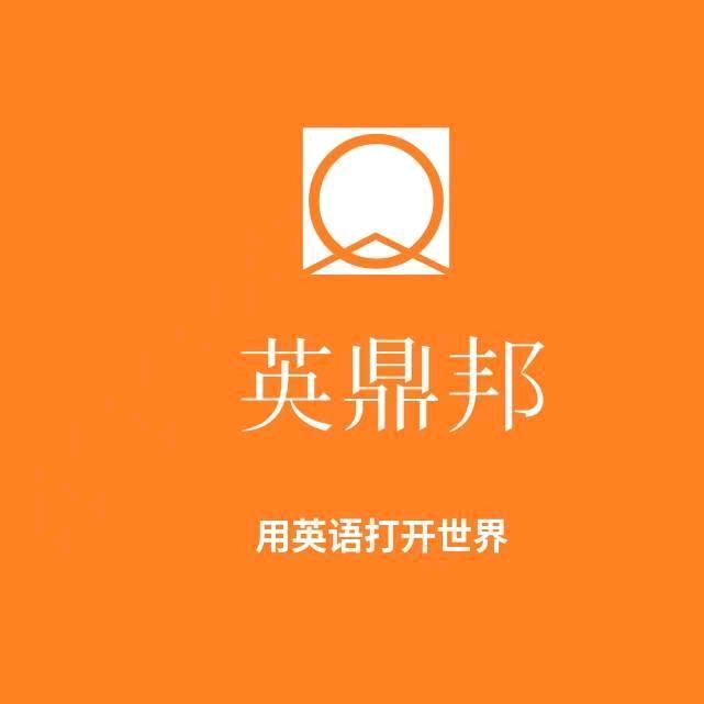 于芷骁教英语的Shirley