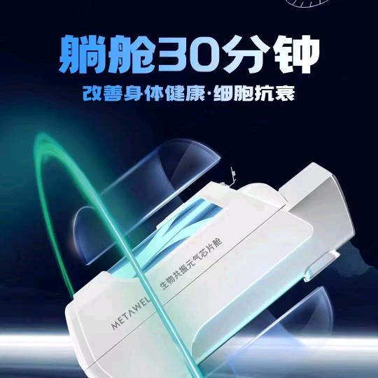 望梅路超元气科技健康管理中心183号