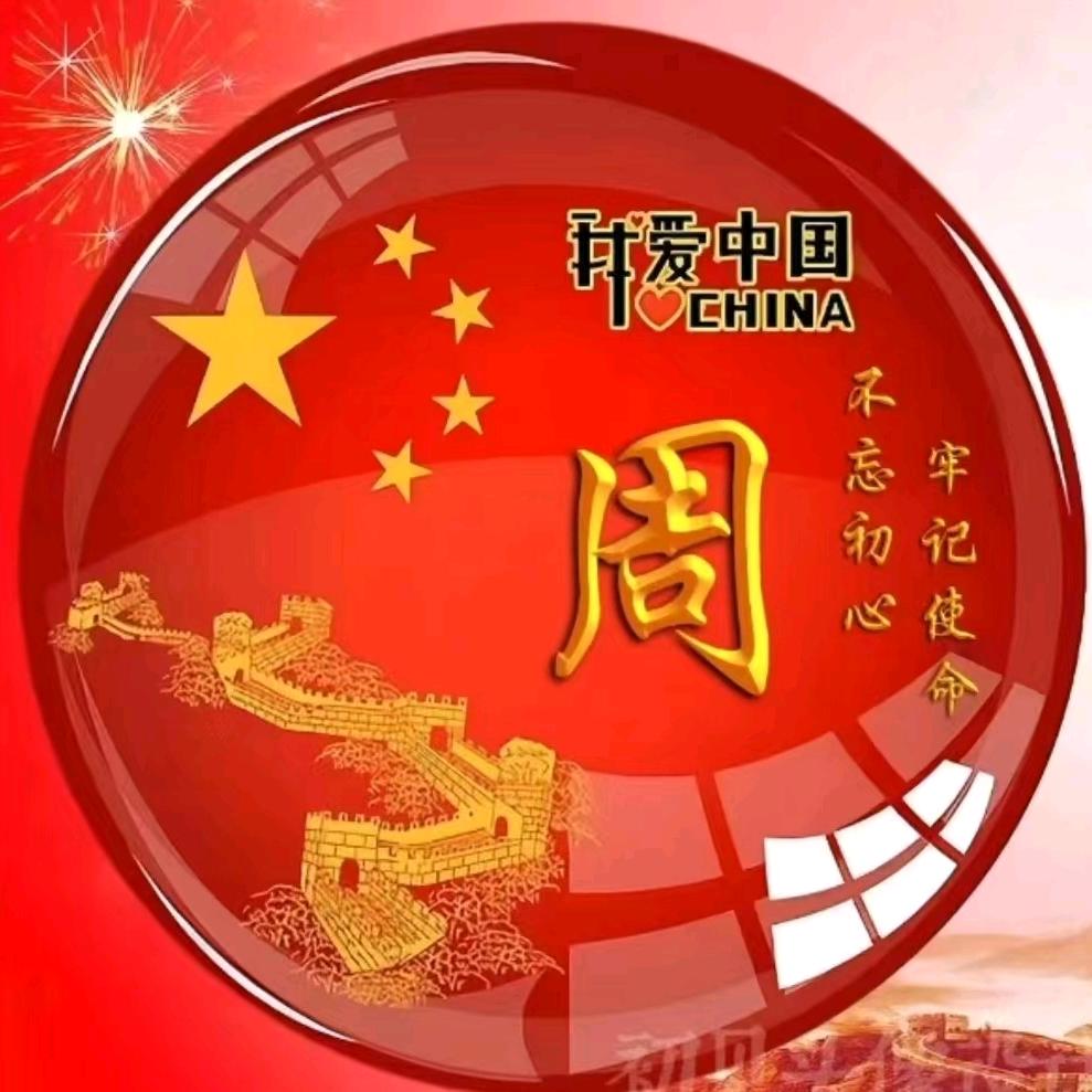 兰