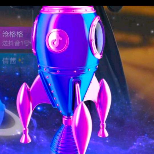 《谎言》