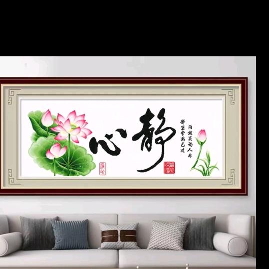 群
