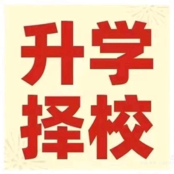 江苏升学周主任