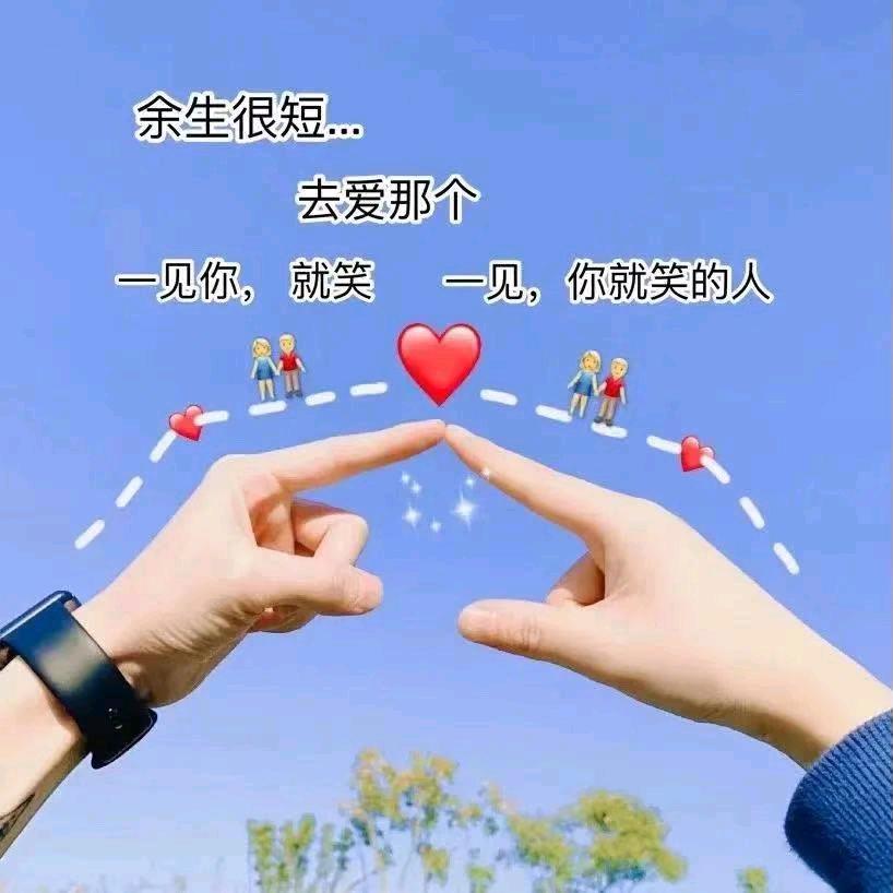 向往头像