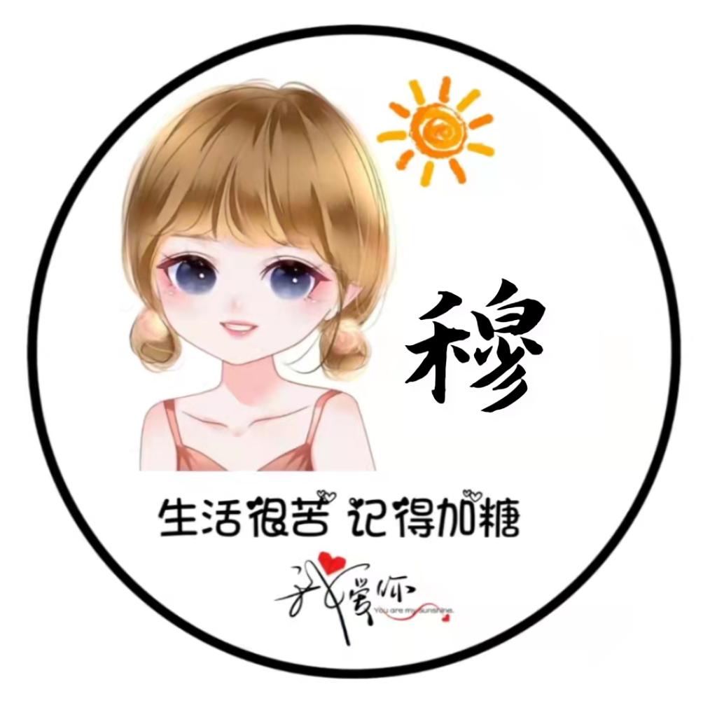 🥀এ᭄余生ꦿ爱自💔己ོ࿐ᩚ