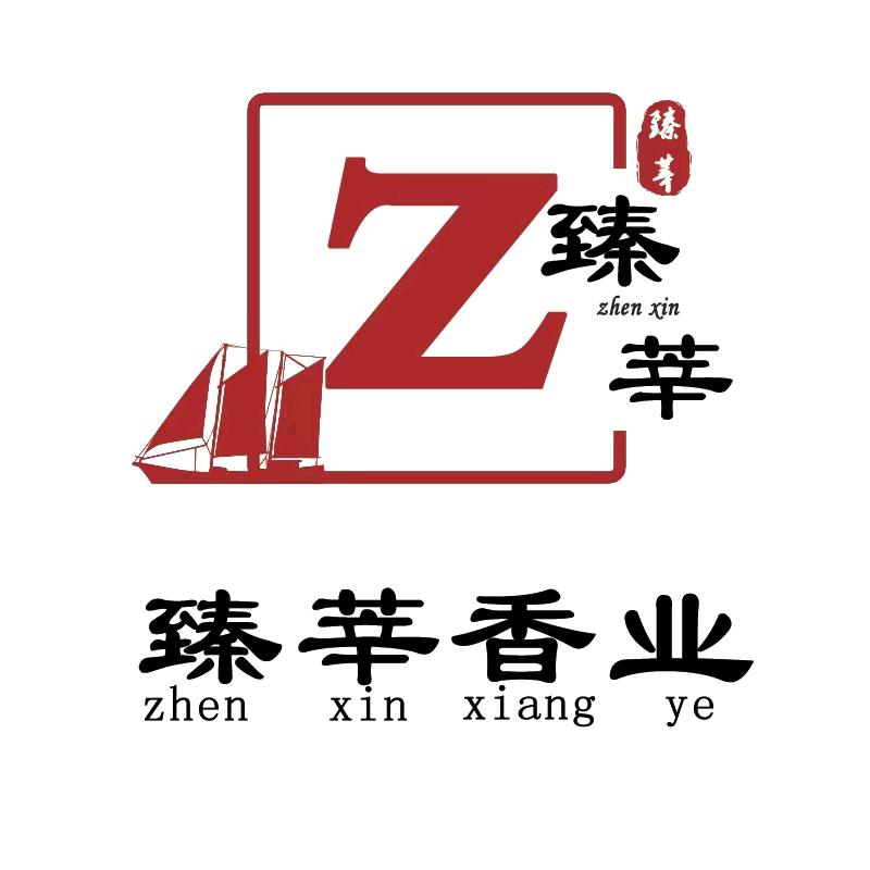 墨缘
