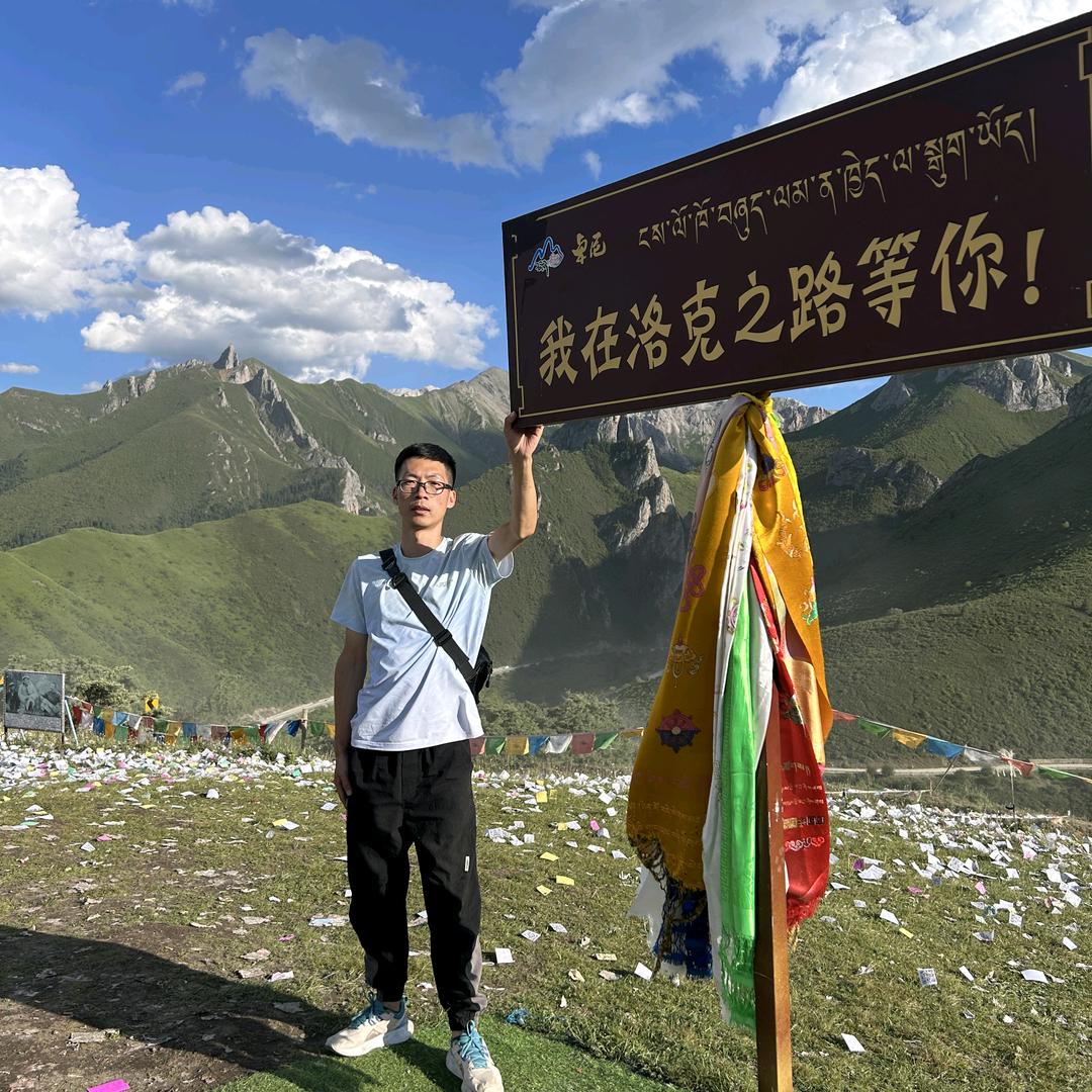 小毛哥
