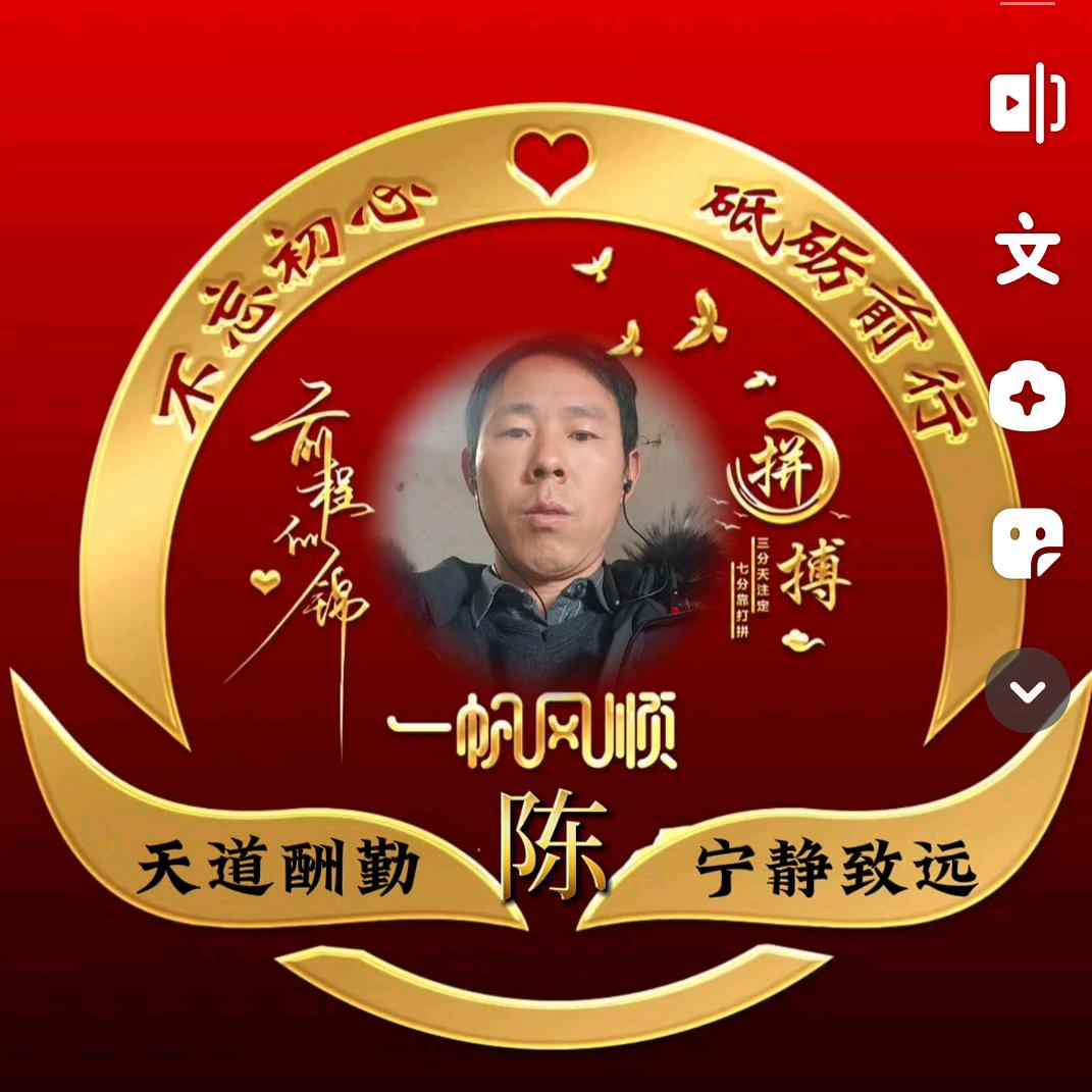 漂波异乡人