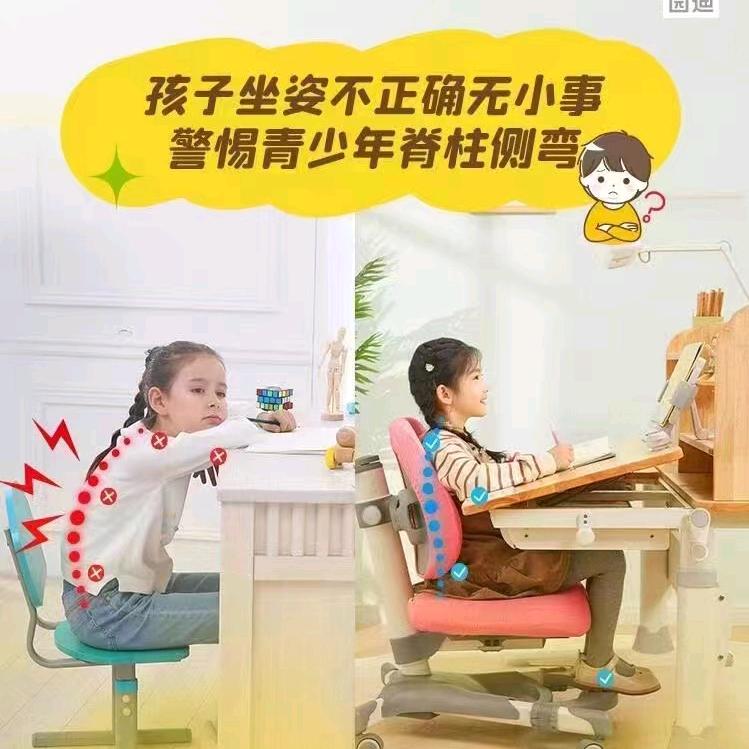 赣州 学习桌 椅 花花