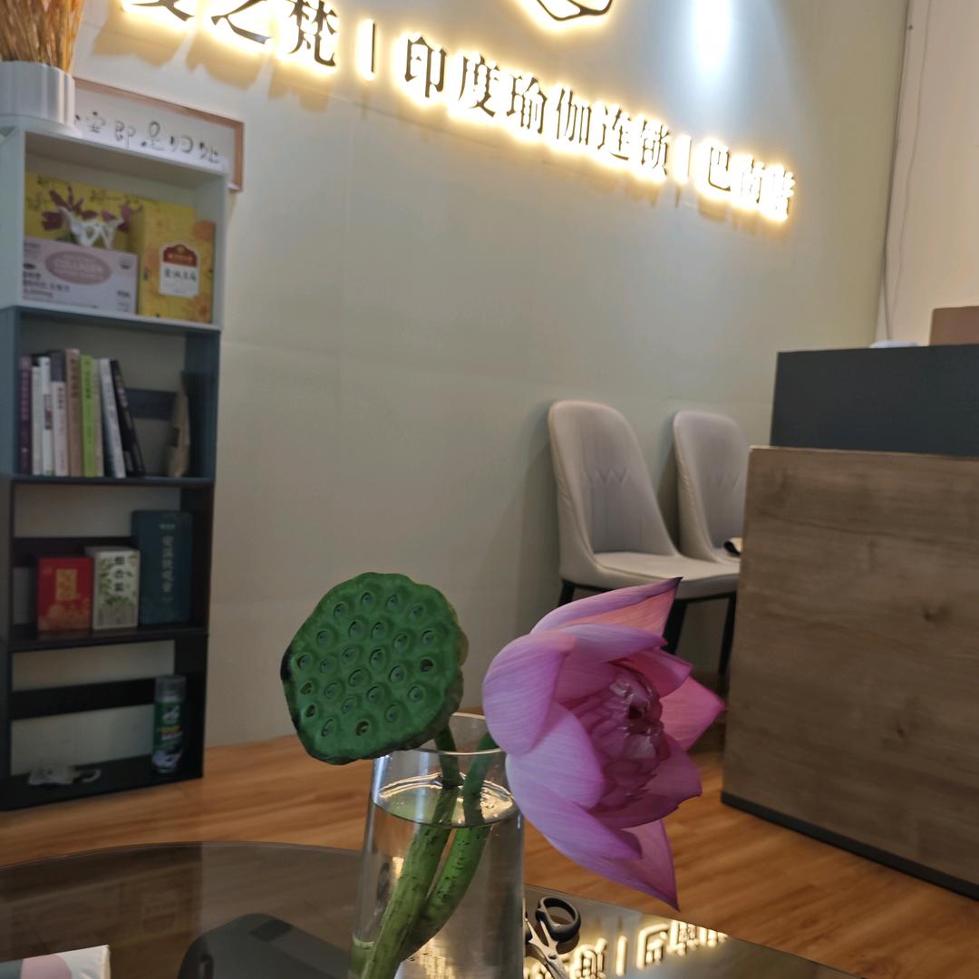 夏之梵瑜伽巴南店