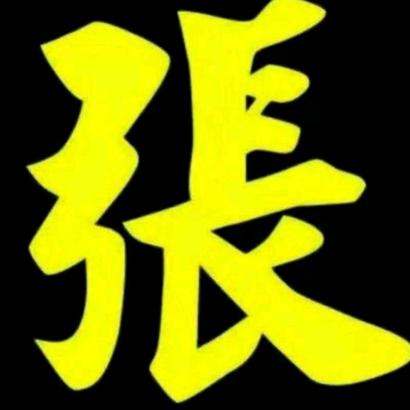 暖春