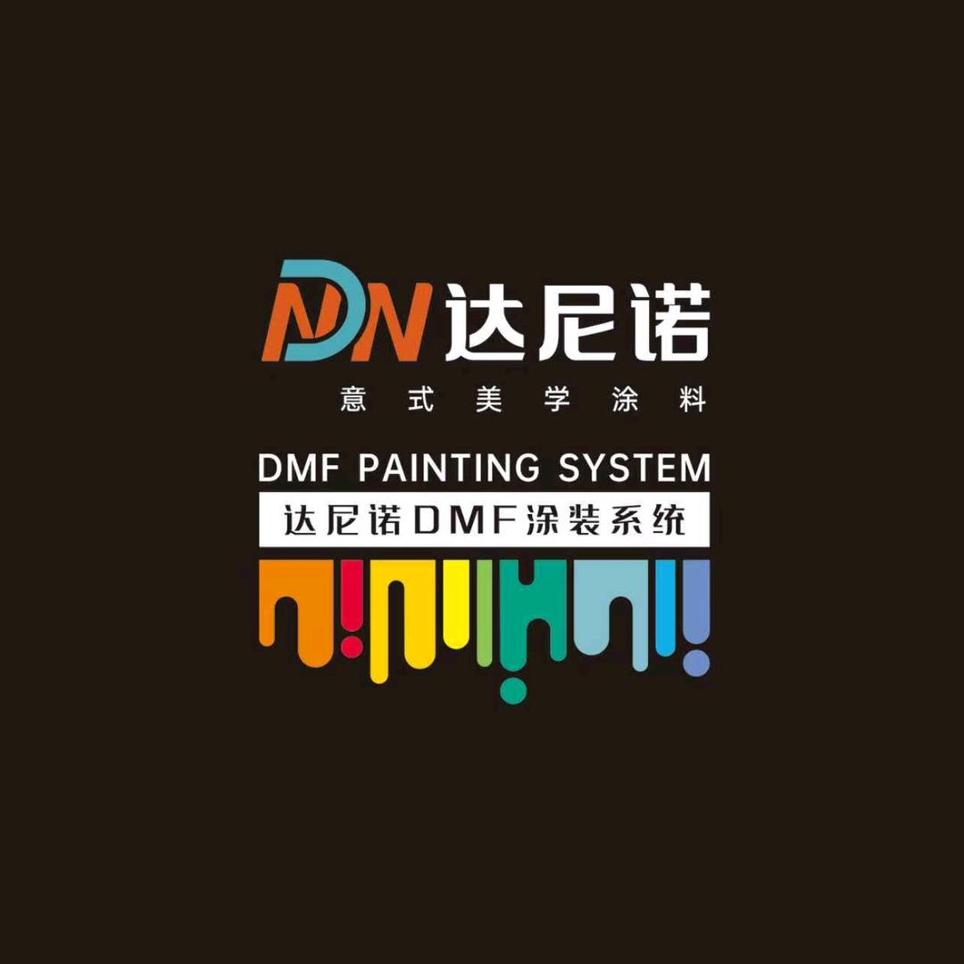 达尼诺（意式美学涂料收徒）