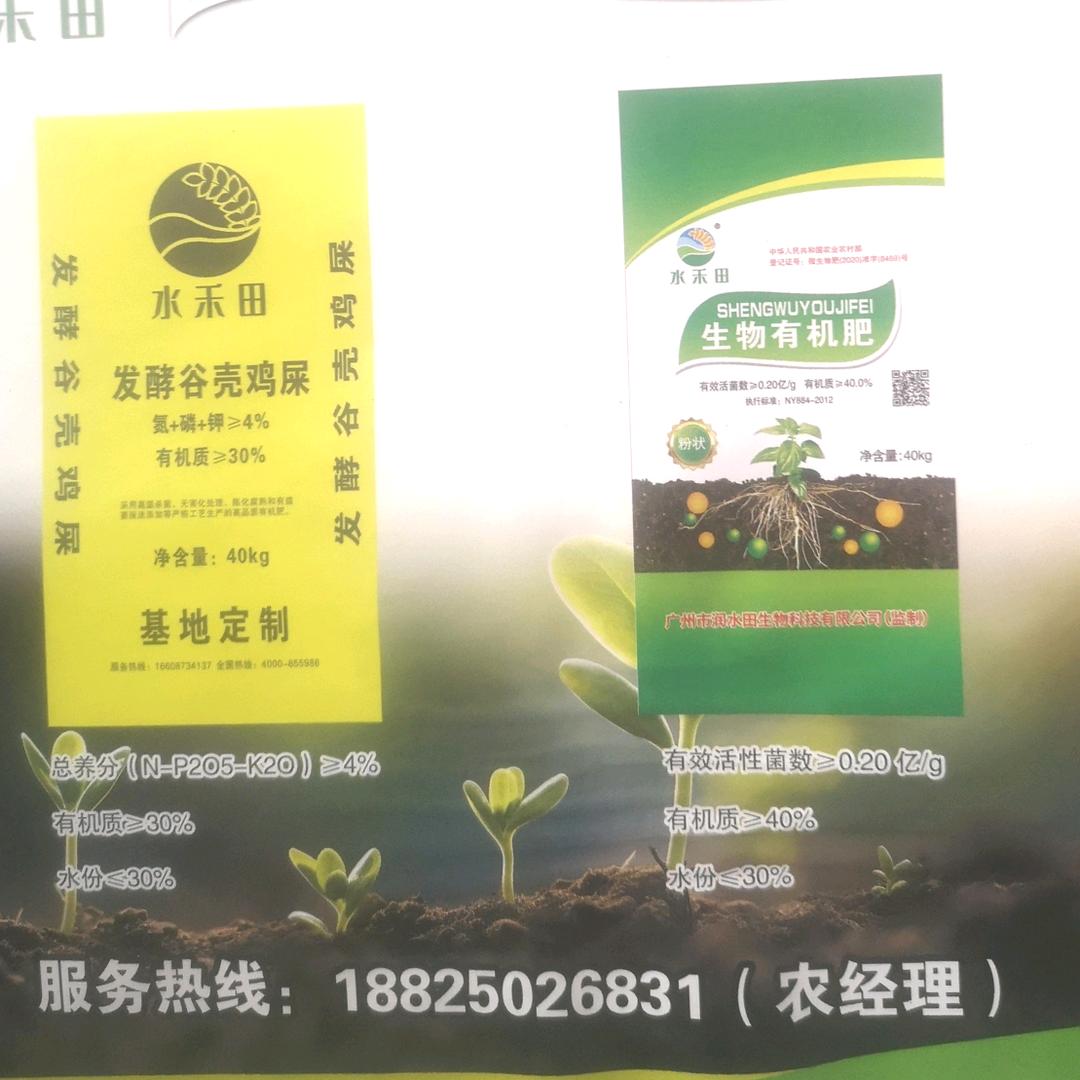 啊林家乡农产品店