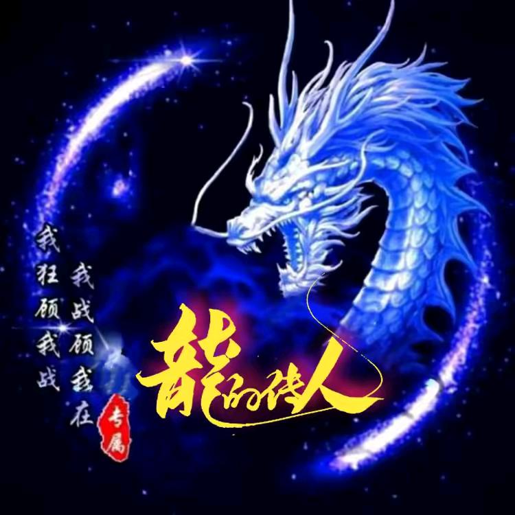一凡风顺