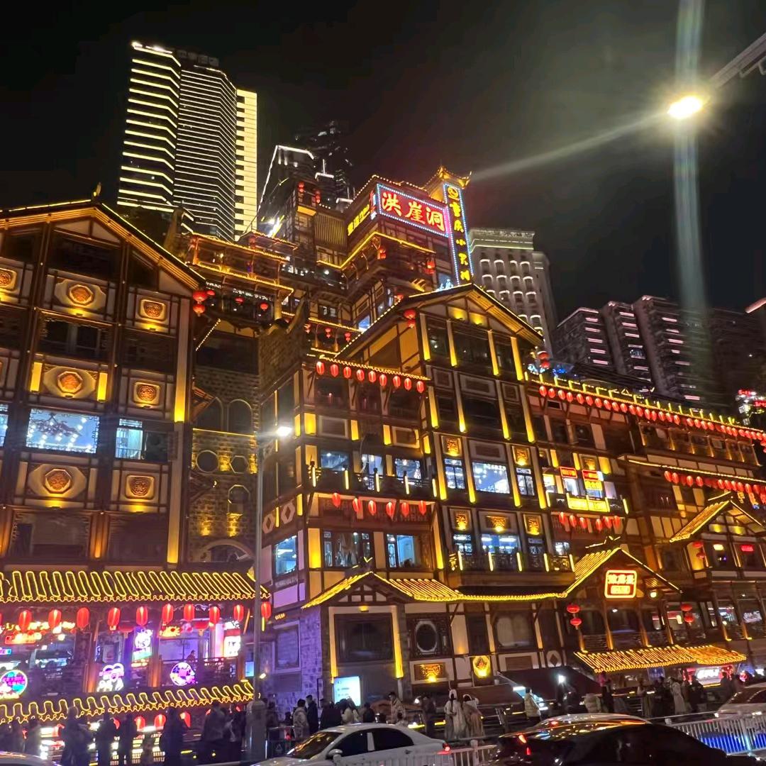 重庆联航旅行