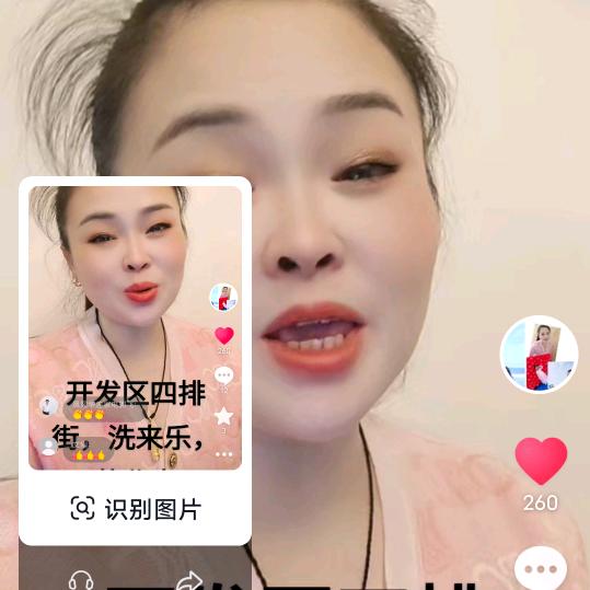 安娜，凤岗的