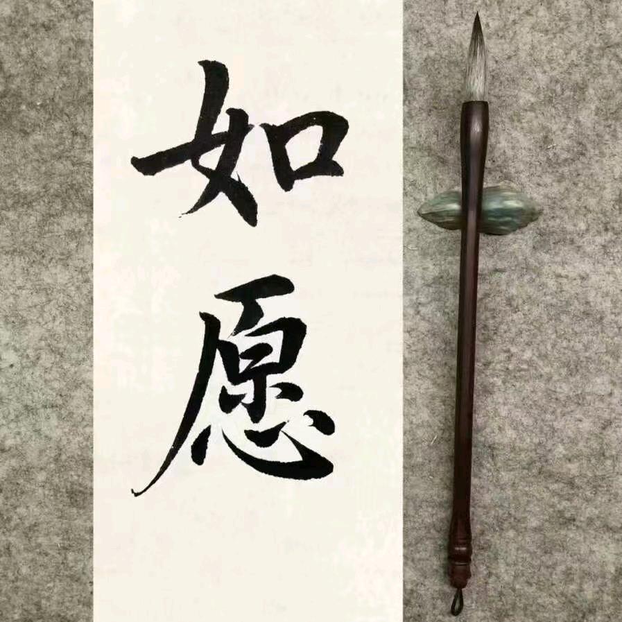 郭老爷