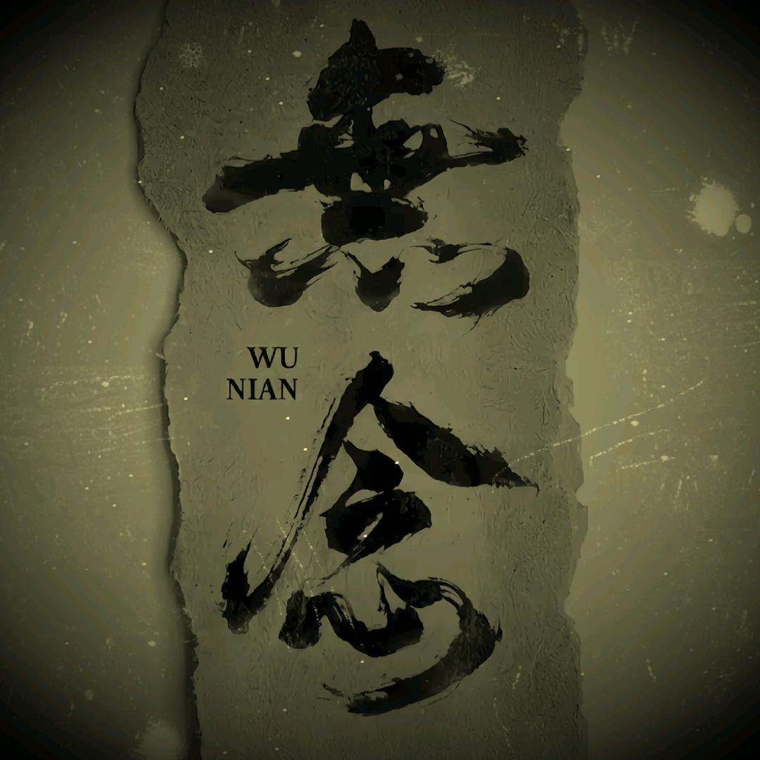 6℃