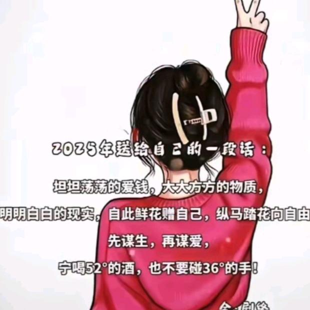 : 💗᭄余生ᝰᩚ随心ꦿ໌: