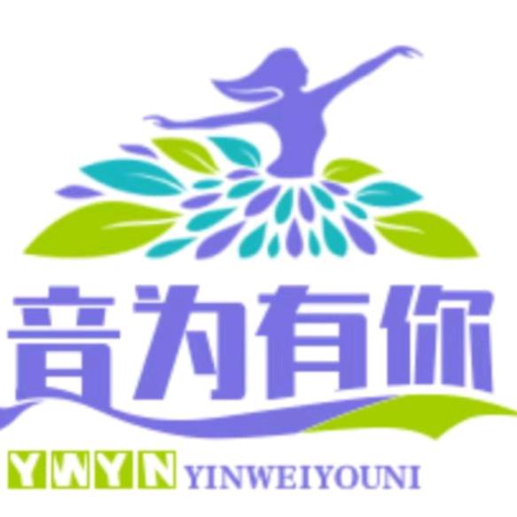 信缘音乐