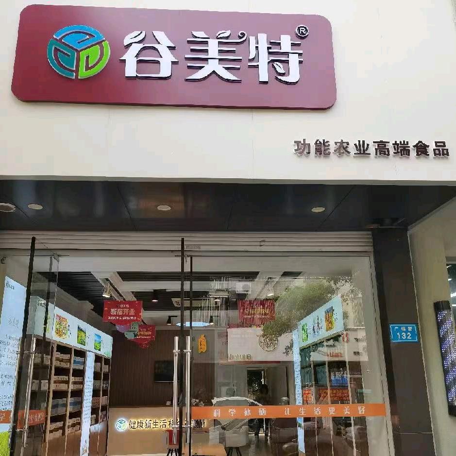 缘分让我遇到你