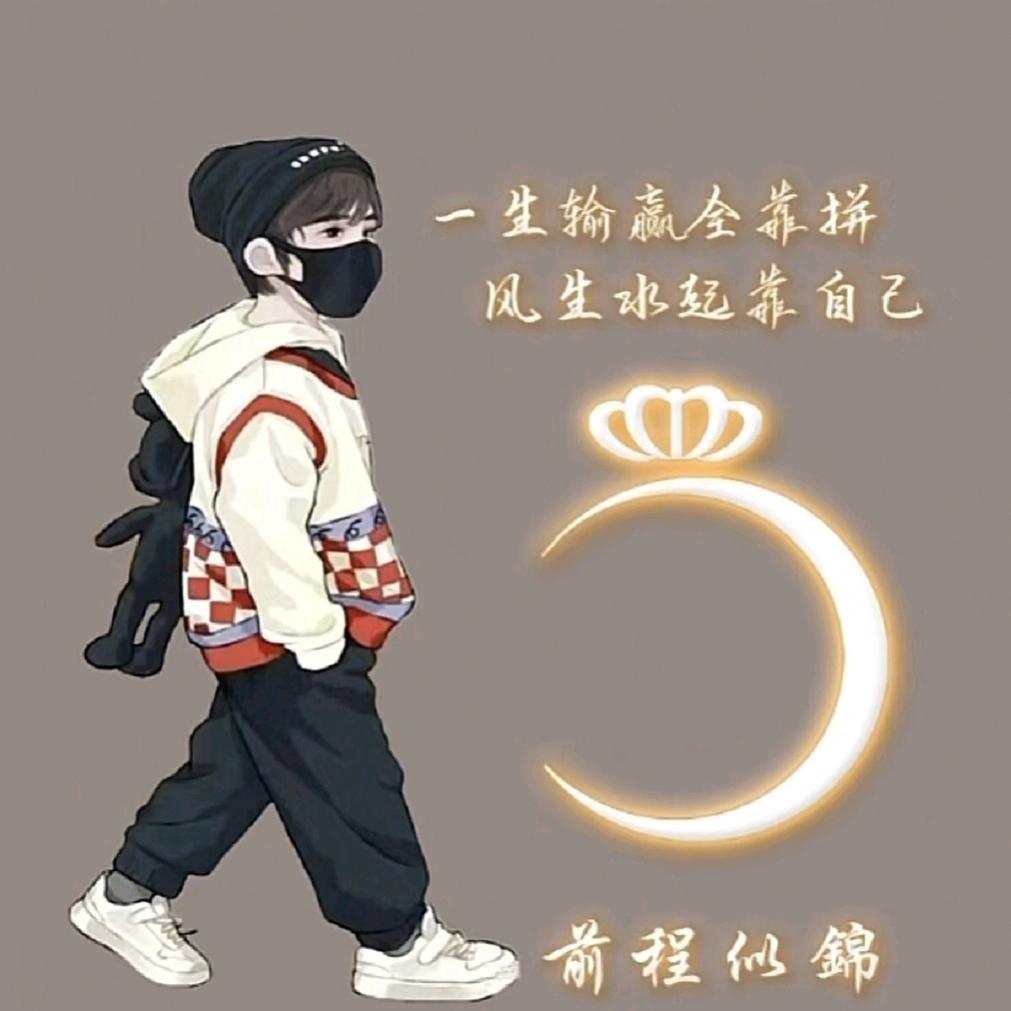 远在他乡的少年