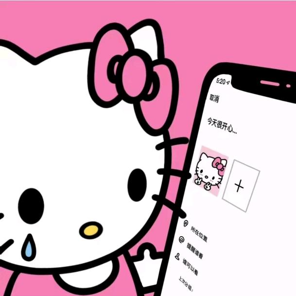 再会