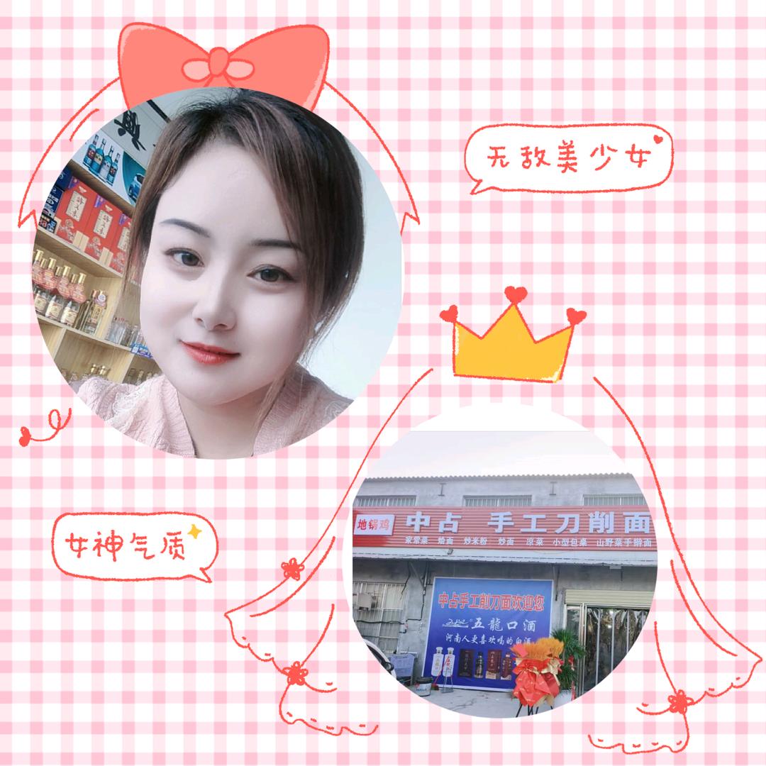 慧怡沐☞地锅鸡中占手工刀削面