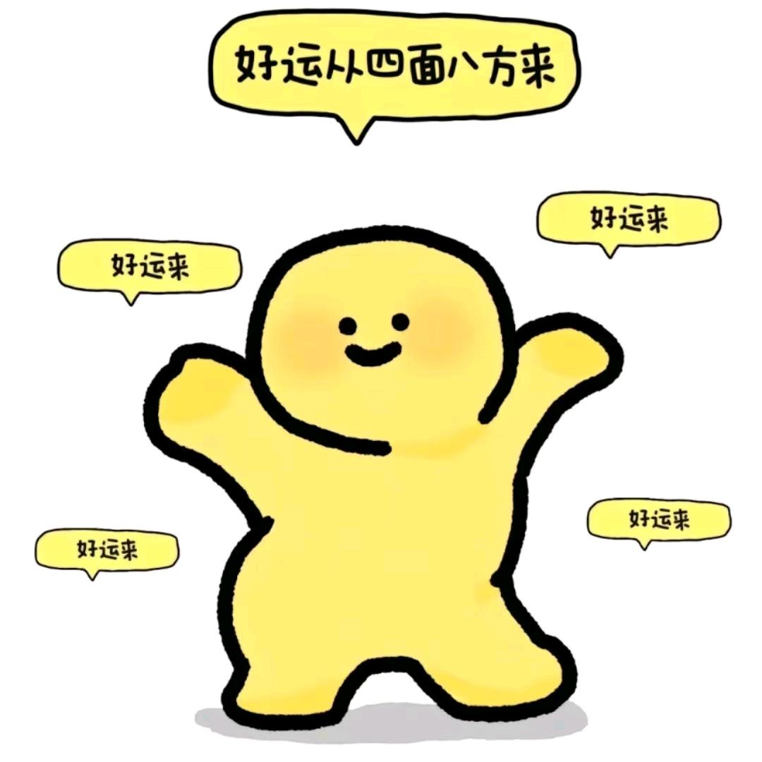 胖虎好物分享