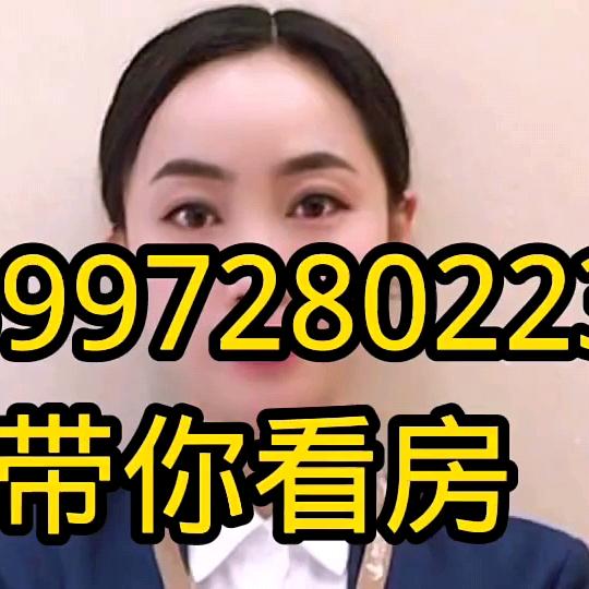 河湟新区陈香住宅信息咨询