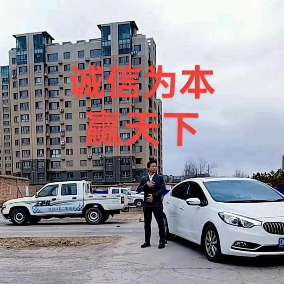 新诚-九顺驾校
