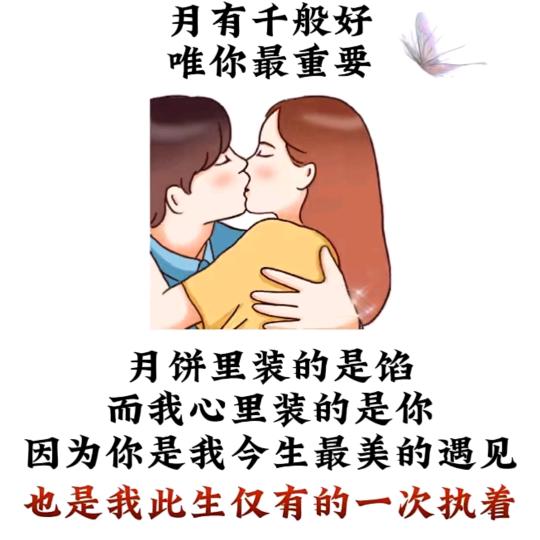 💞庄周梦蝶💕上官网࿐
