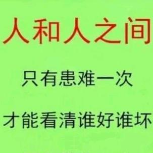 人生如梦