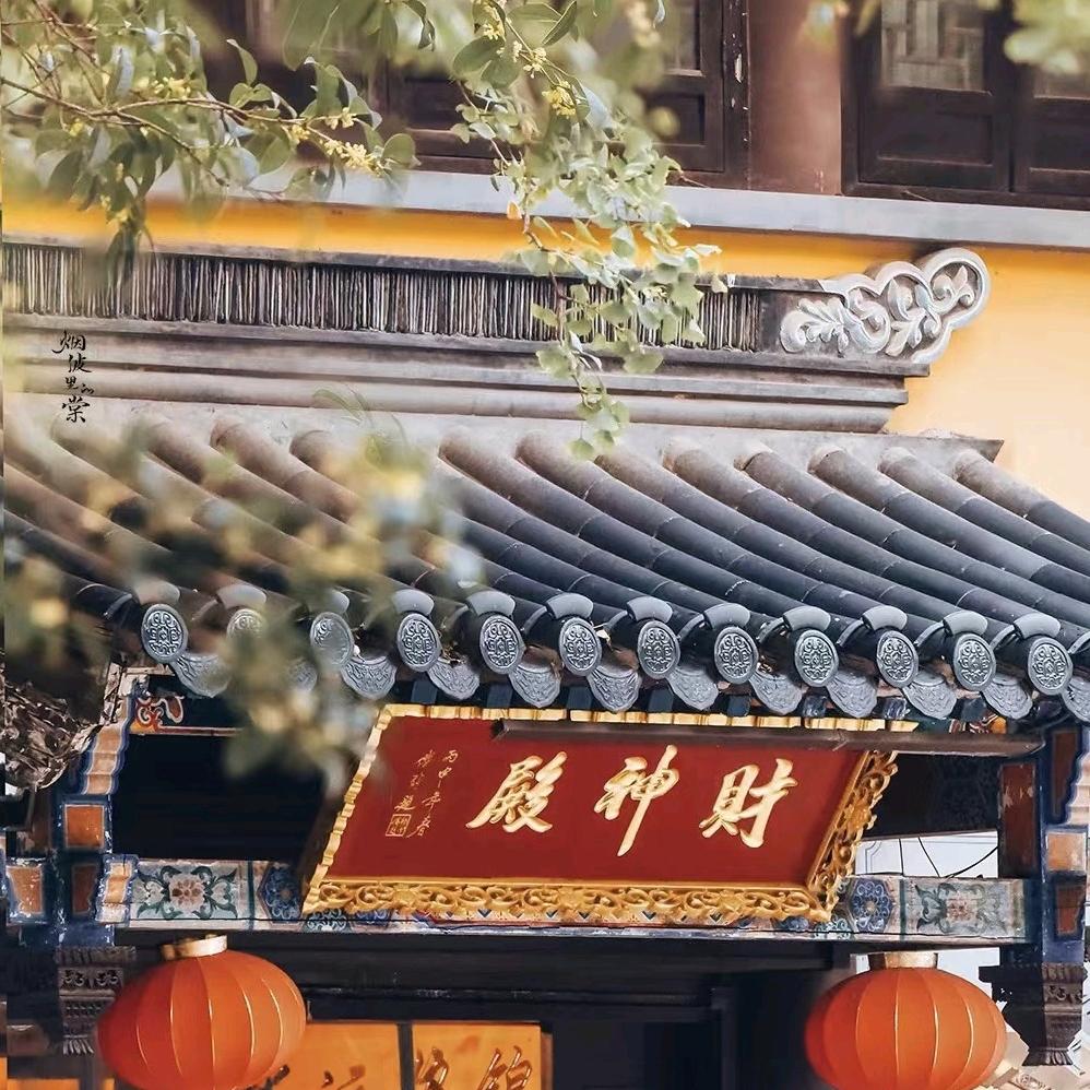 落书