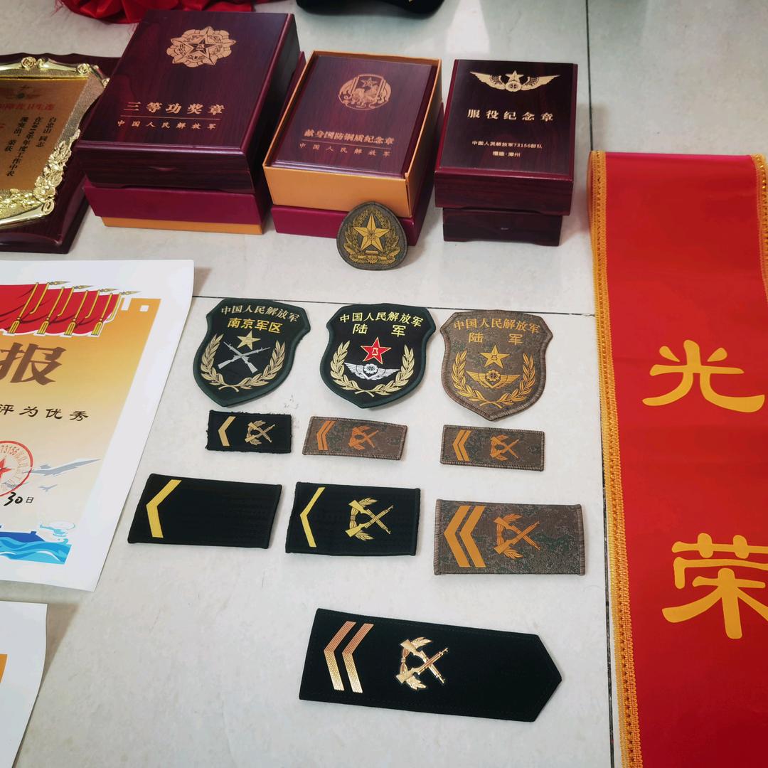 🇨🇳那一抹阳光（已退役）