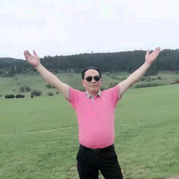 高兴