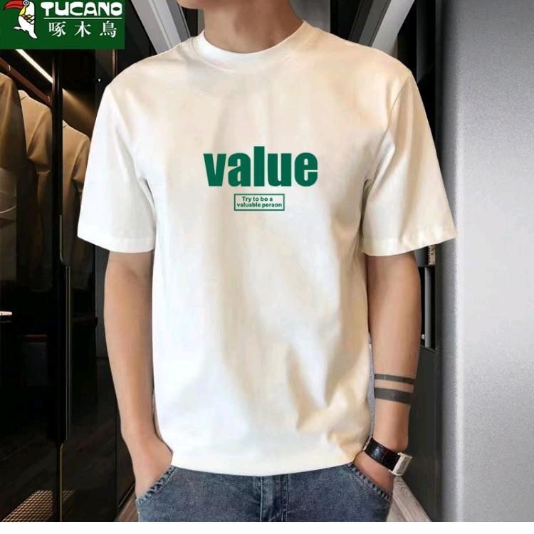 啄木家品牌男装折扣