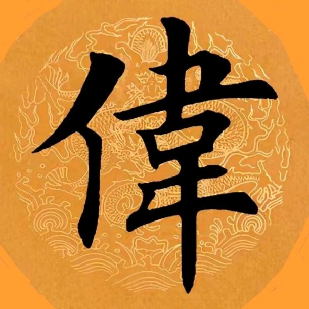 信阳伟鹏塑料制品