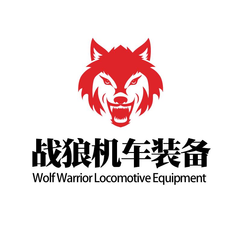 战狼机车装备