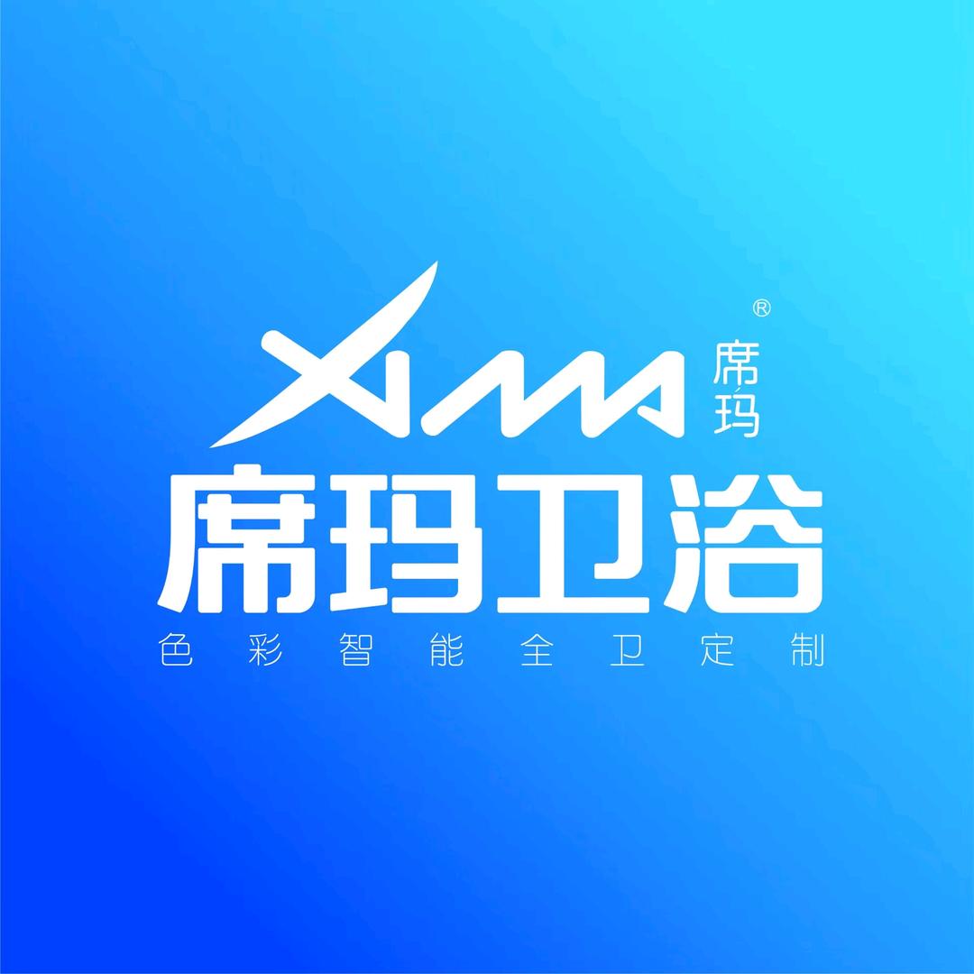 石家庄席玛卫浴