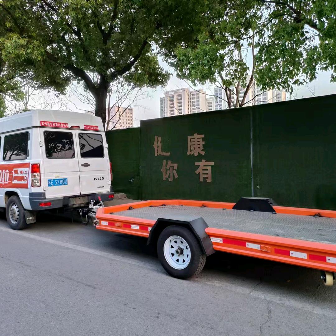苏州挂车帮