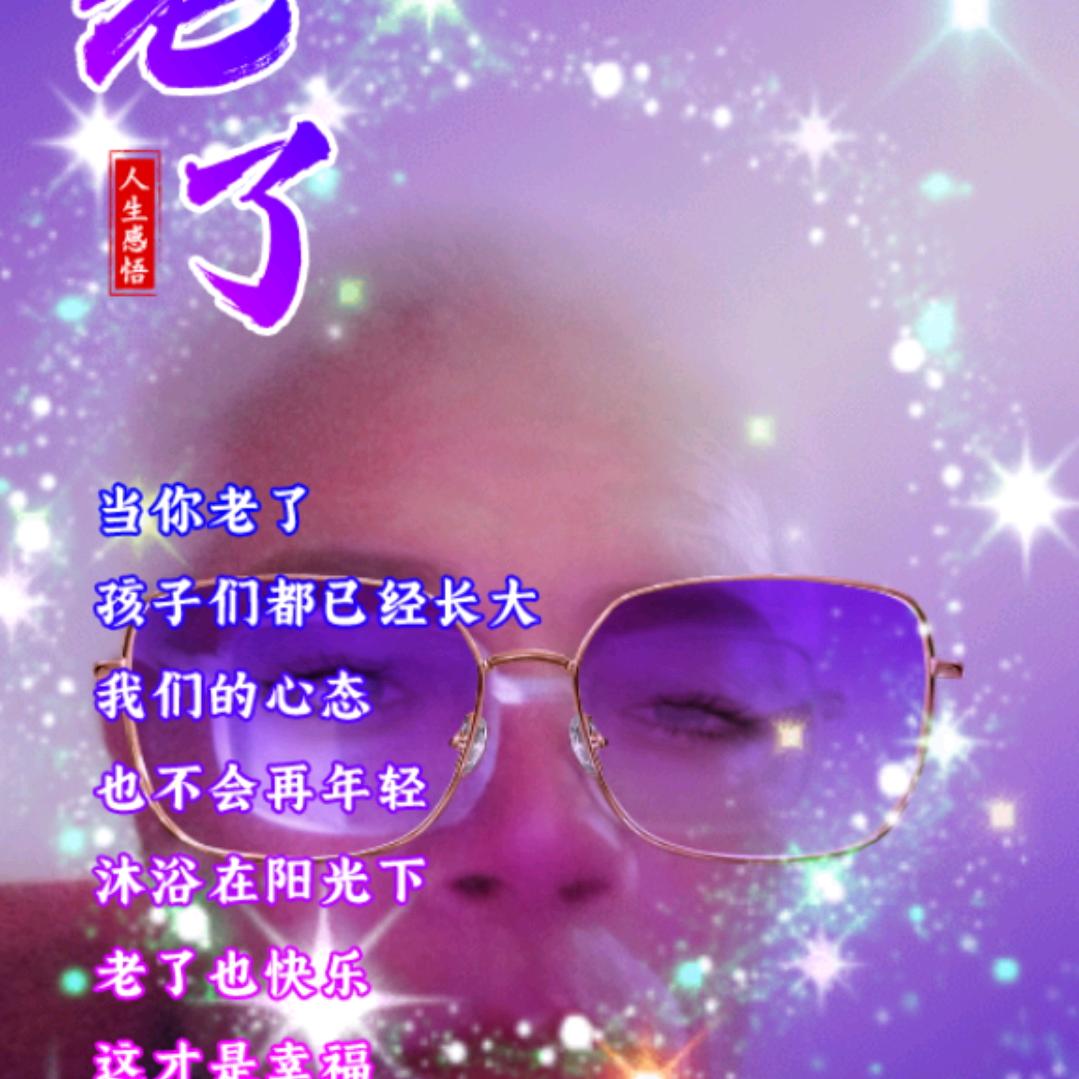 老杨(๑•॒̀ ູ॒•́๑)