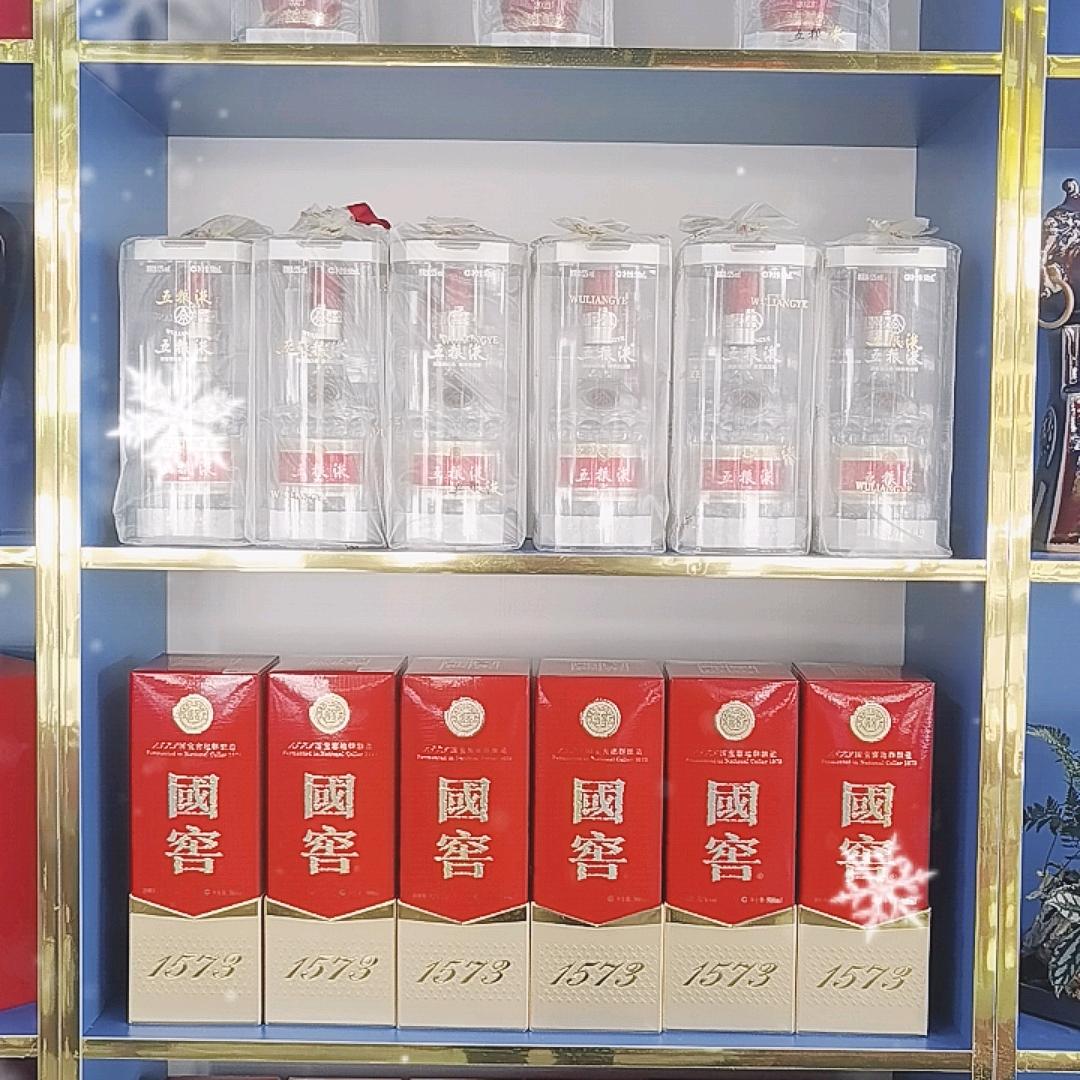 西平佳乐源名酒，专做名酒二十年。