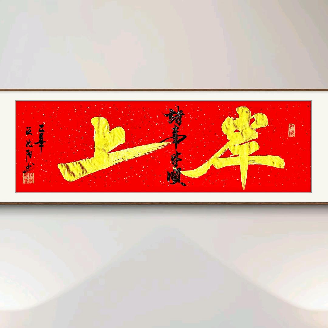 亿个丁