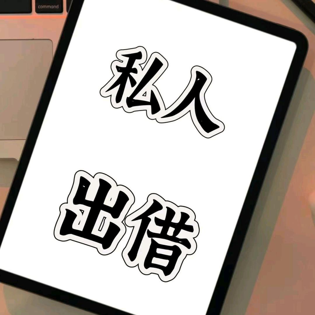 需  要  多  少