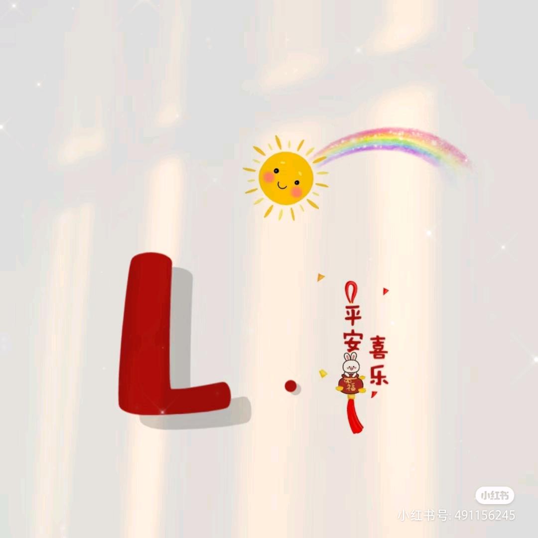 乐 意 李 ღ ེོོུ༊