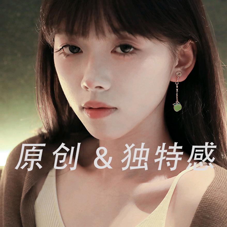 森涧的独特耳饰