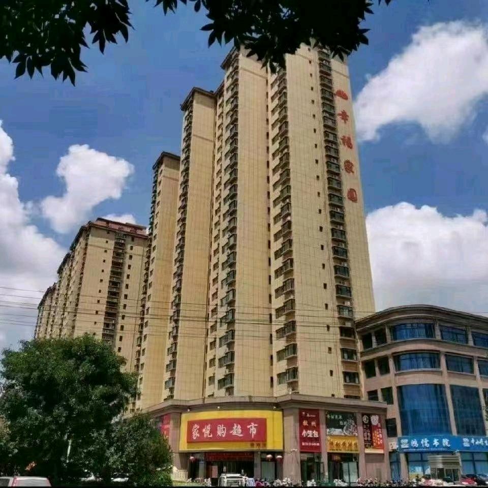 家悦购超市幸福店 -官方号