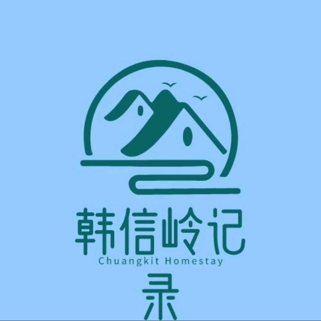山西省韩信岭记录文化传媒有限公司