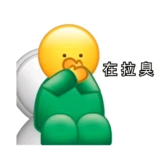 心寒意冷 先生