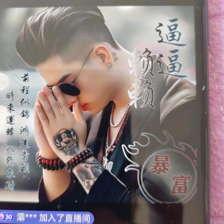 一天逼逼赖赖😊😊😊